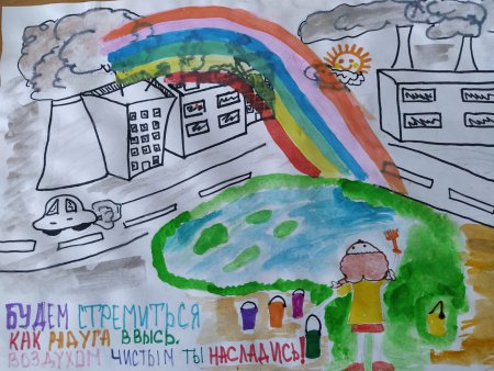 Чистый воздух – залог здоровья рисунки детские