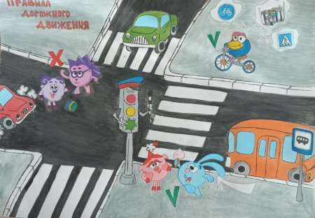 Картины по ПДД