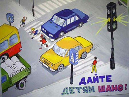 Рисунки на тему ДТП детские
