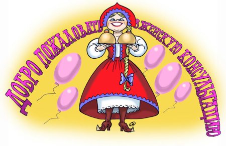 Шаблон добро пожаловать