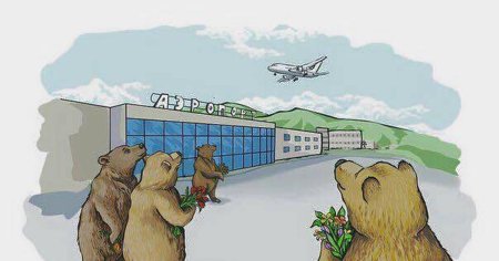 Магадан рисунок