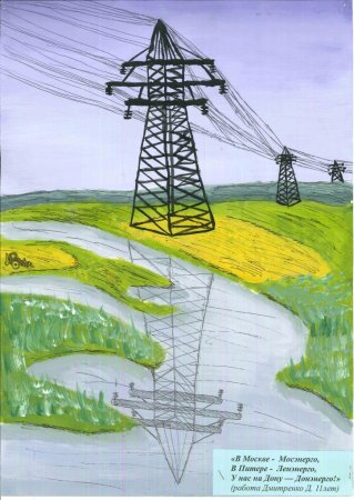 Рисунок на тему будущее