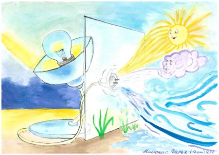 Энергетика глазами детей