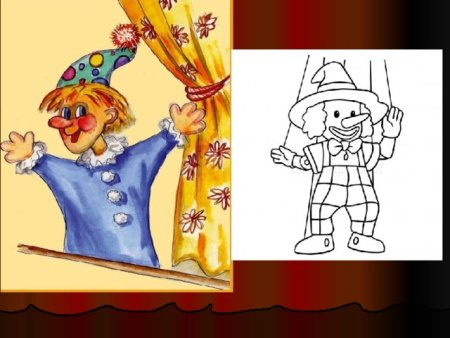 Рисунок на тему театр кукол