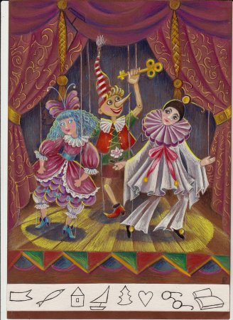 Театр рисунок