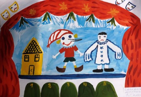 Рисование по теме театр