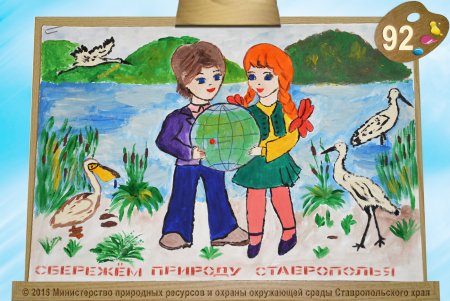 Конкурс рисунков сохраним природу