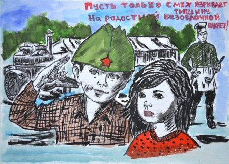 Рисунок на тему дети войны