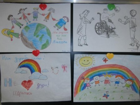 Разные возможности равные права рисунок