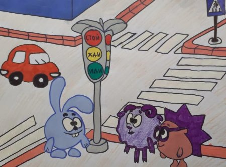 Детские рисунки ПДД