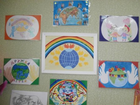 Выставка рисунков Дружба не знает границ