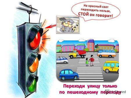 Светофор рисунок