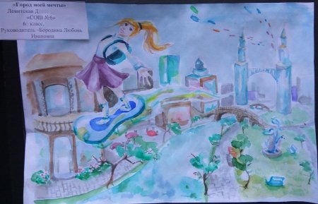 Конкурс рисунков школа будущего глазами детей