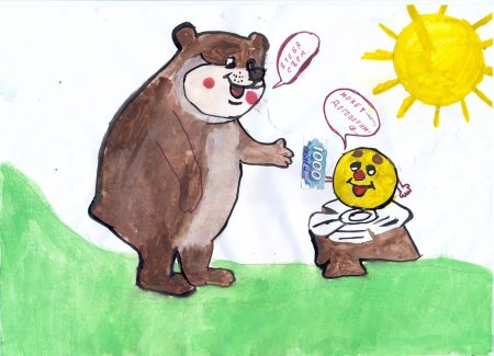 Корупцияглазами детей