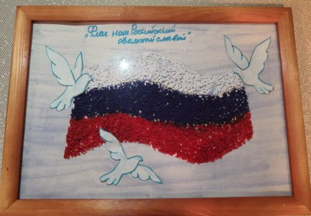 Поделка на тему Российская символика
