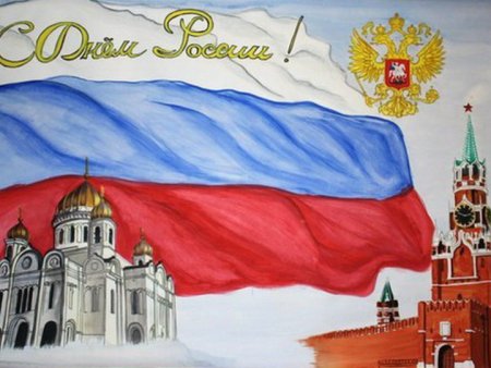 Рисунок моя Россия