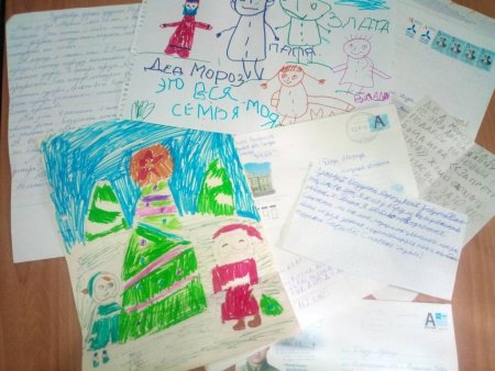 Рисунок на тему письмо деду Морозу