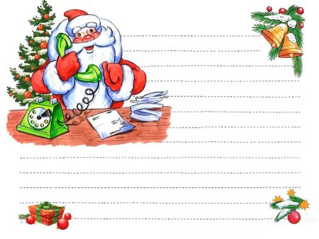 Письмо деду Морозу шаблон