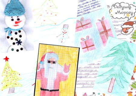 Рисунок подарок деду Морозу от ребенка