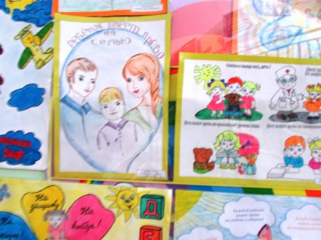 Мои права и обязанности рисунок