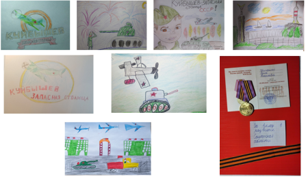 Куйбышев запасная столица рисунки на конкурс