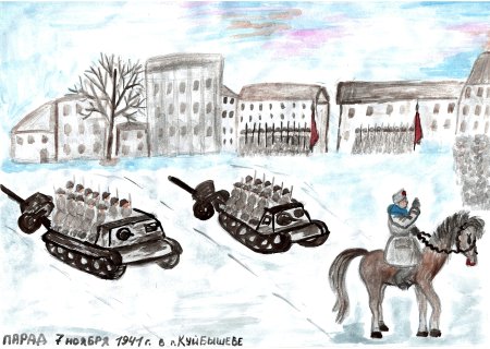 Куйбышев запасная столица рисунки на конкурс