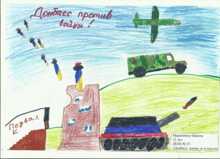 Патриотические рисунки ДНР