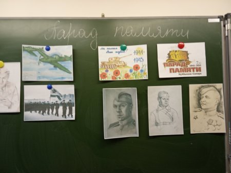 Рисунок моя Самара