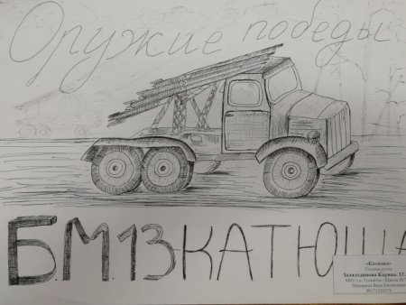 Куйбышев запасная столица