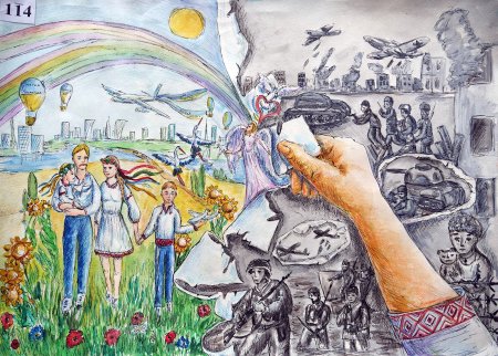 Рисунок мир и война глазами детей на конкурс