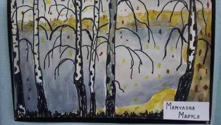 Поздняя осень подготовительная группа