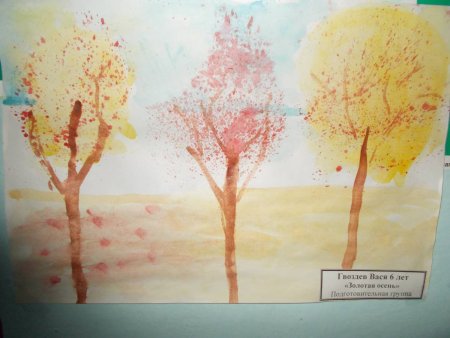 Рисование пасмурный осенний день