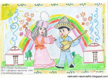 Рисунок мой Казахстан