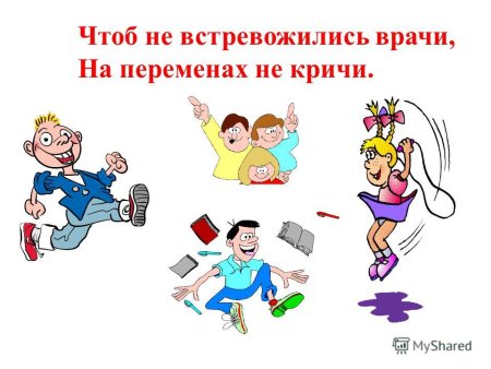 Рисунок на тему дисциплина