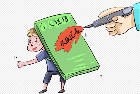 Дисциплинированный сотрудник рисунок