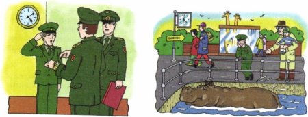 Общеобязательная дисциплина рисунок