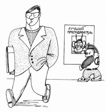 Нарушение дисциплины рисунок