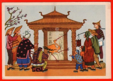 Желтый Аист китайская сказка иллюстрации