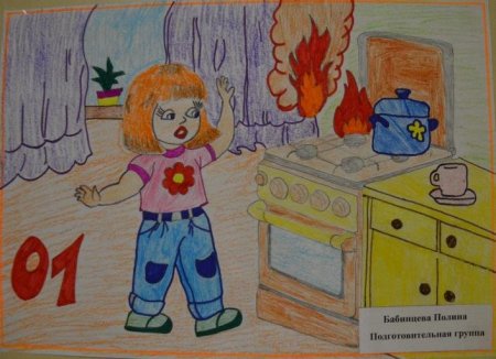 ПДД глазами детей