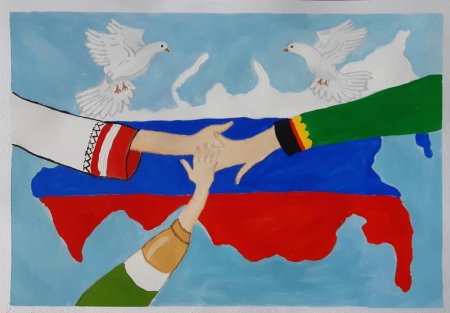 Рисунки на тему город дружбы