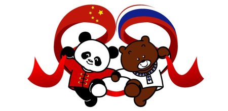 Дружба России и Китая рисунки