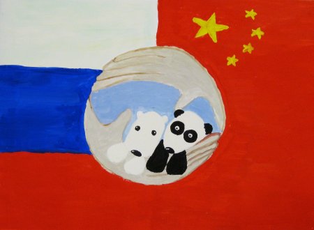 Рисунок на тему Дружба