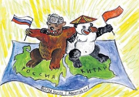 Дружба народов