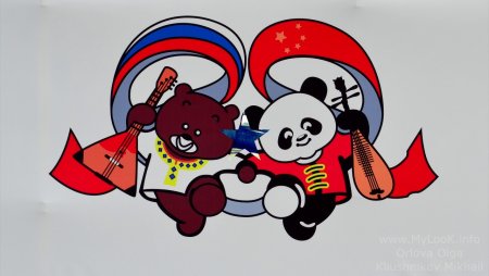 Символы России и Китая
