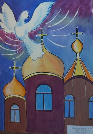 Рисунок на тему Церковь