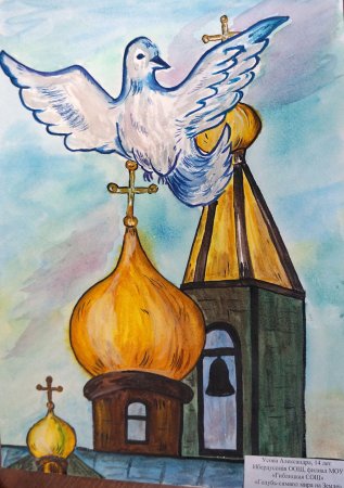 Храм рисунок