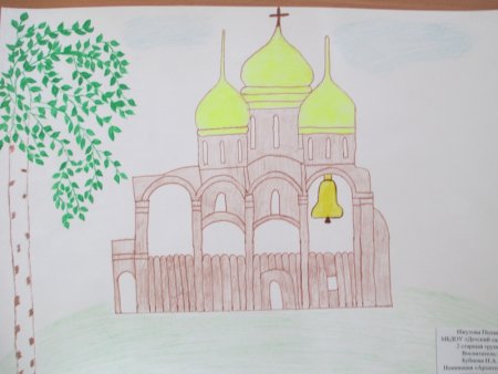 4кл изо древние соборы