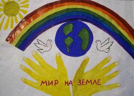 Детский рисунок на тему мы вместе