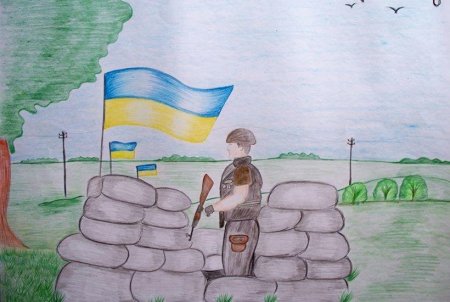Рисунок Донбасс