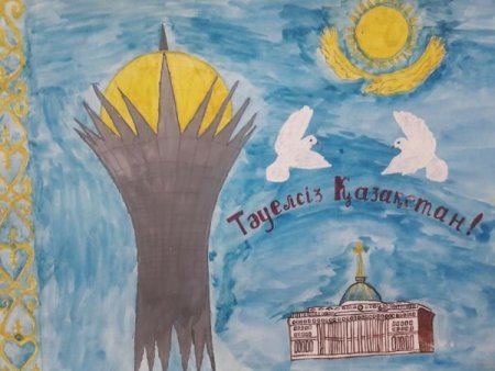 Рисунок на тему природа Кузбасса